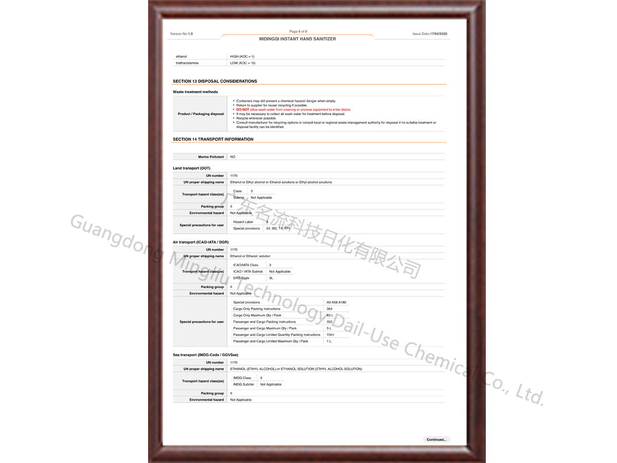 7.MSDS